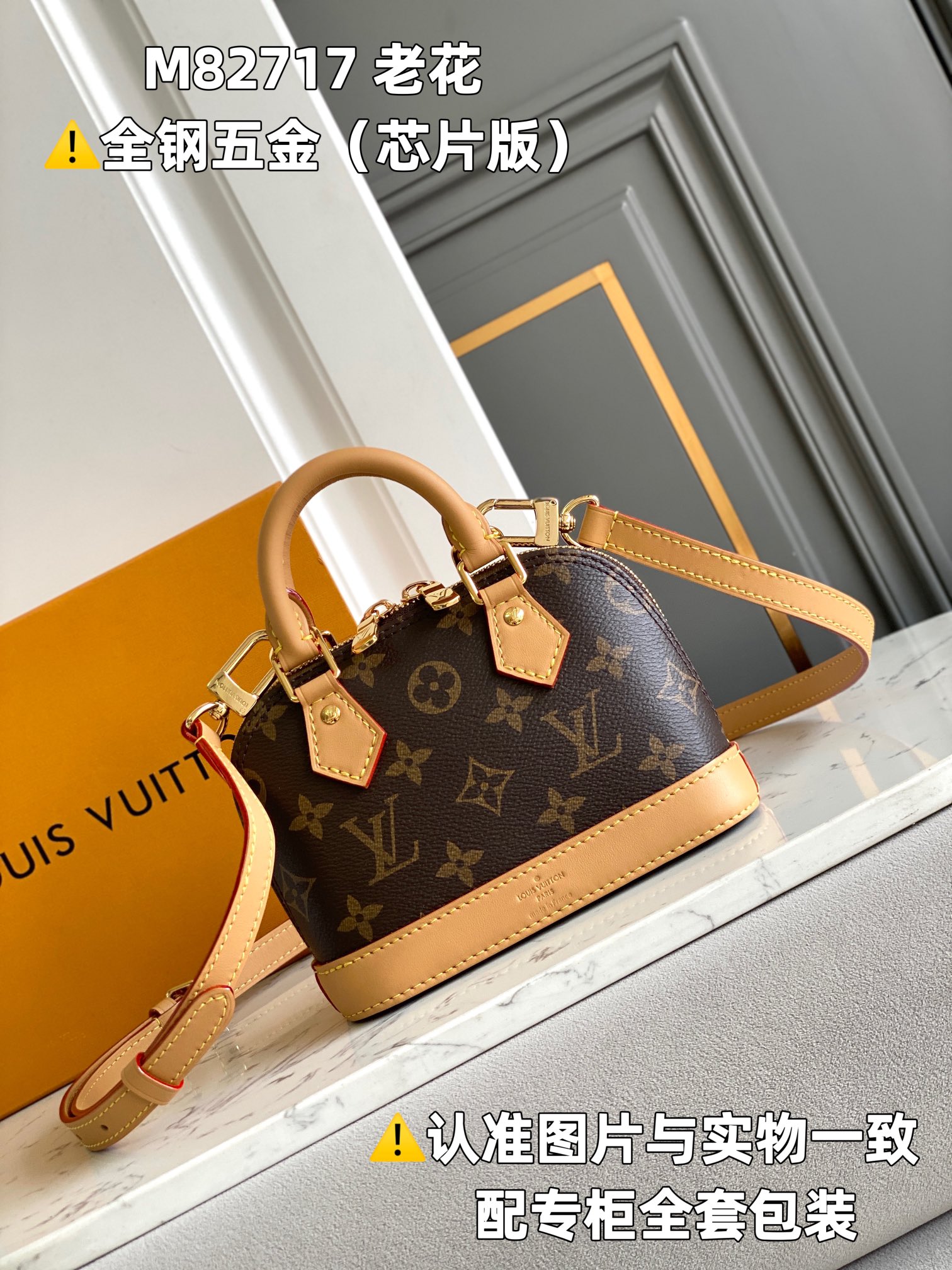 Louis Vuitton Top Handle Bags